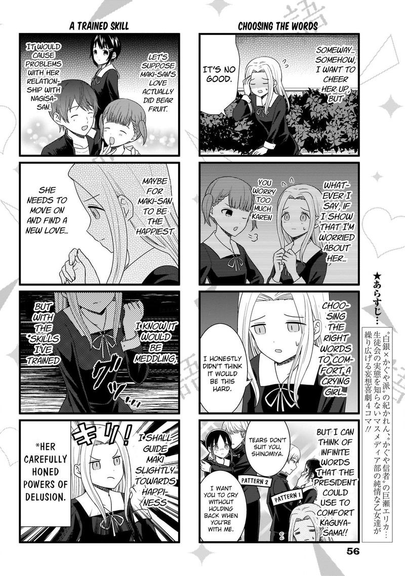 We Want To Talk About Kaguya 86 3
