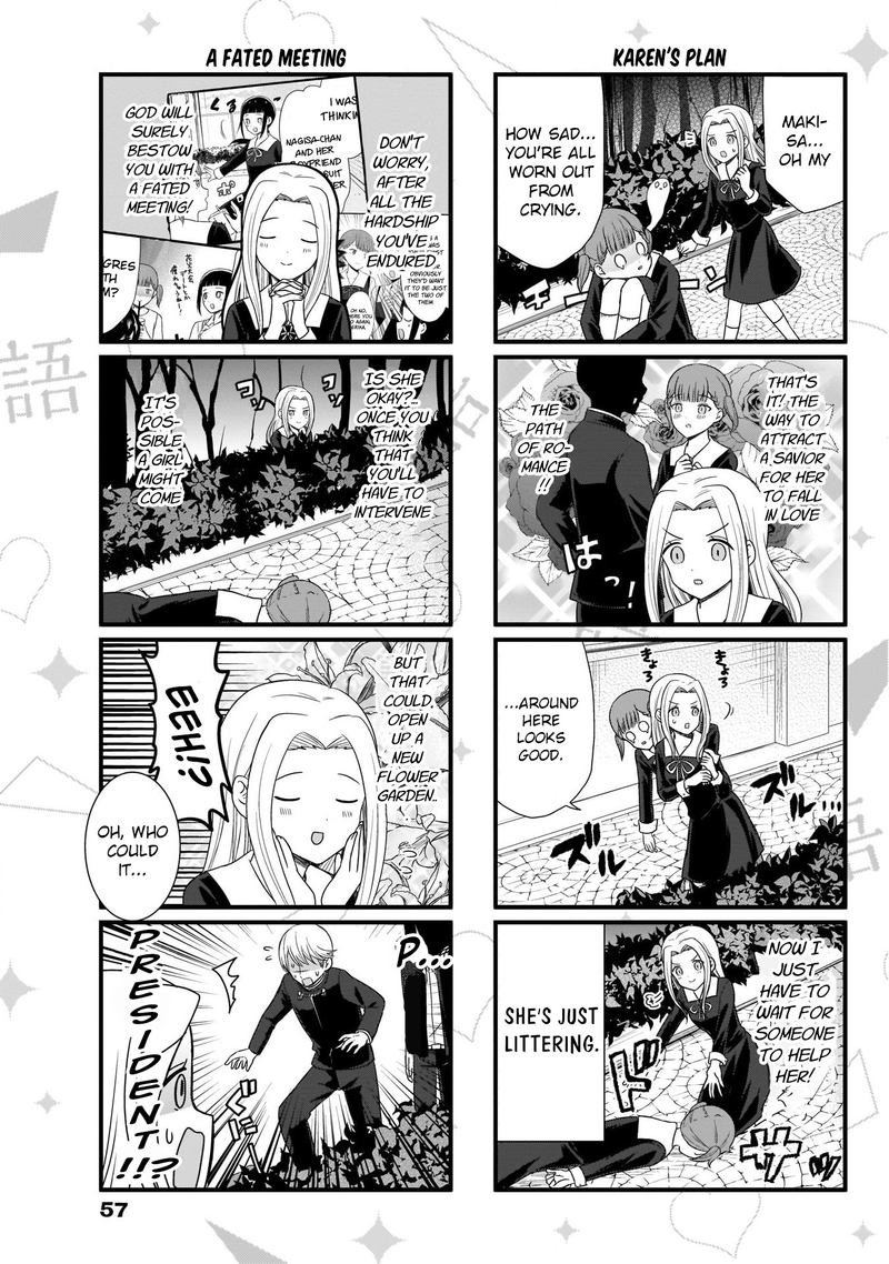 We Want To Talk About Kaguya 86 4