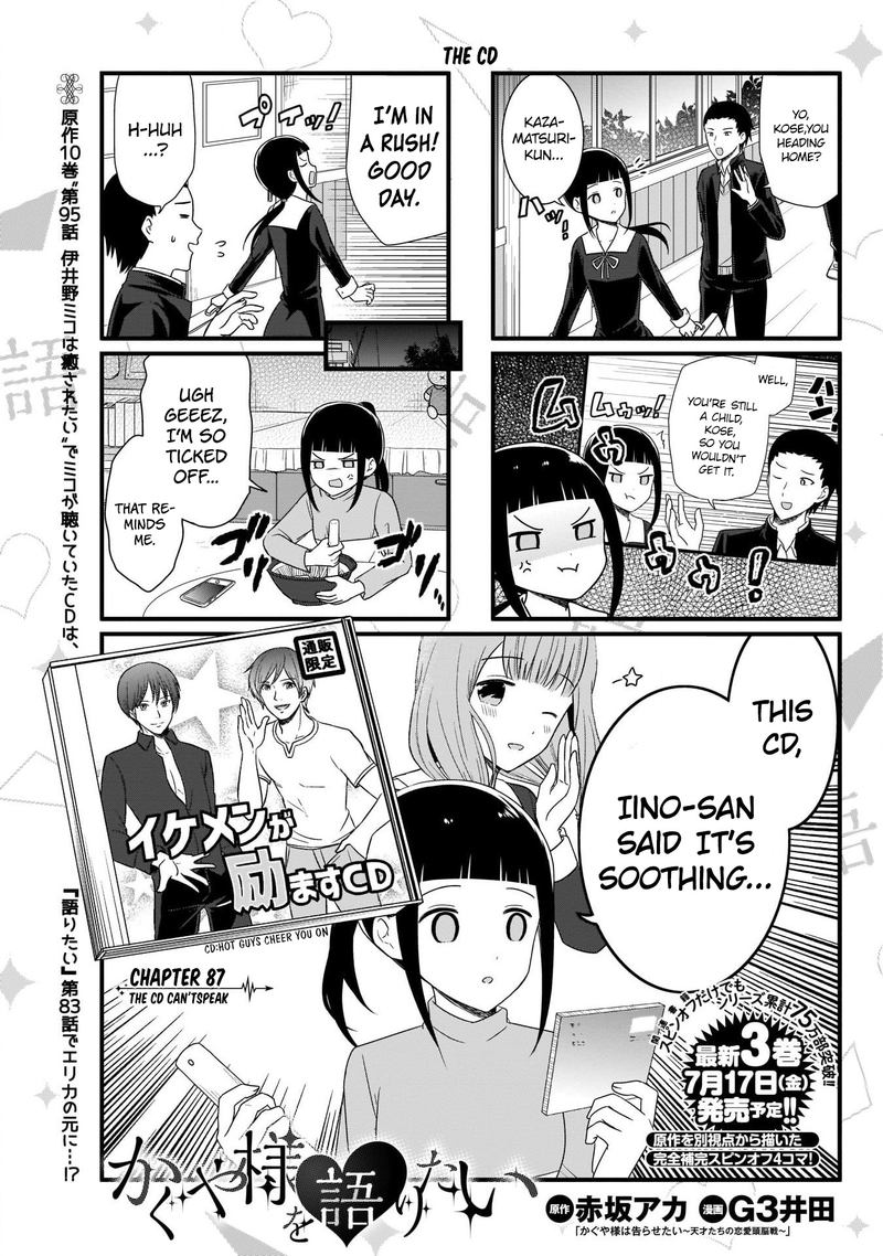 We Want To Talk About Kaguya 87 2
