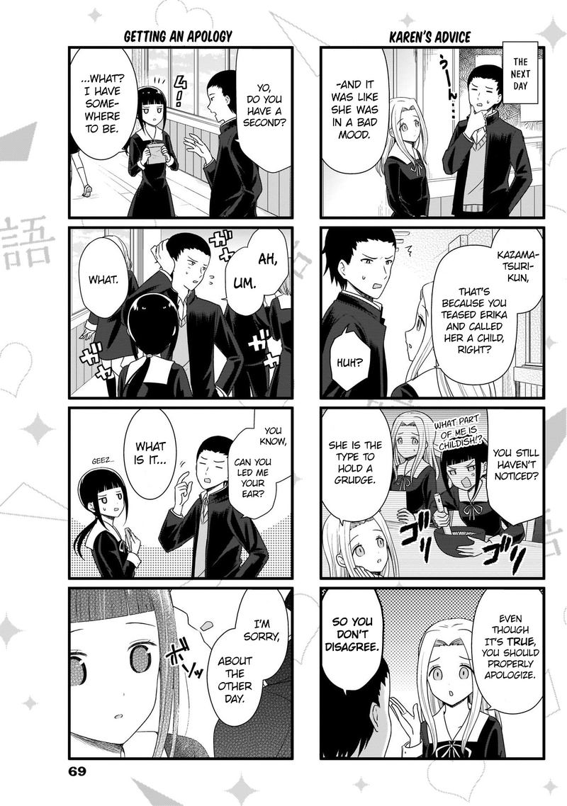 We Want To Talk About Kaguya 87 4