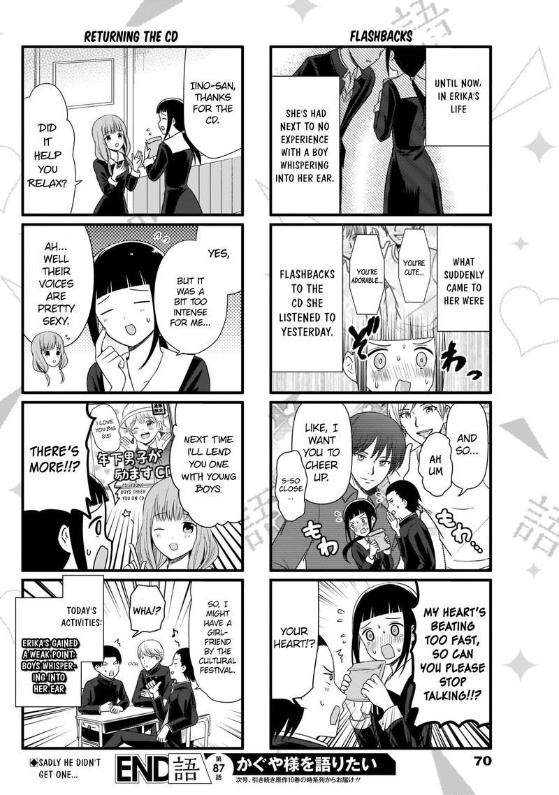 We Want To Talk About Kaguya 87 5