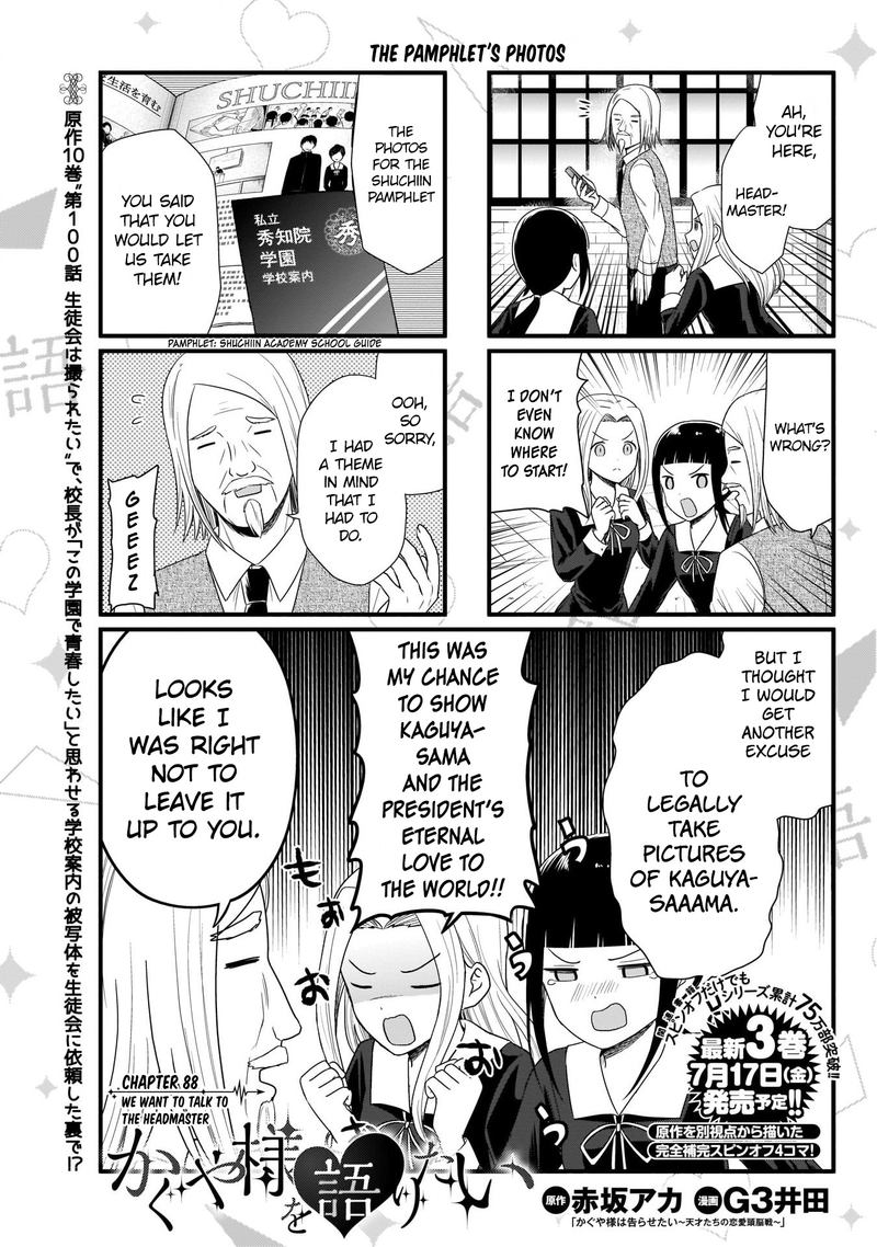 We Want To Talk About Kaguya 88 2