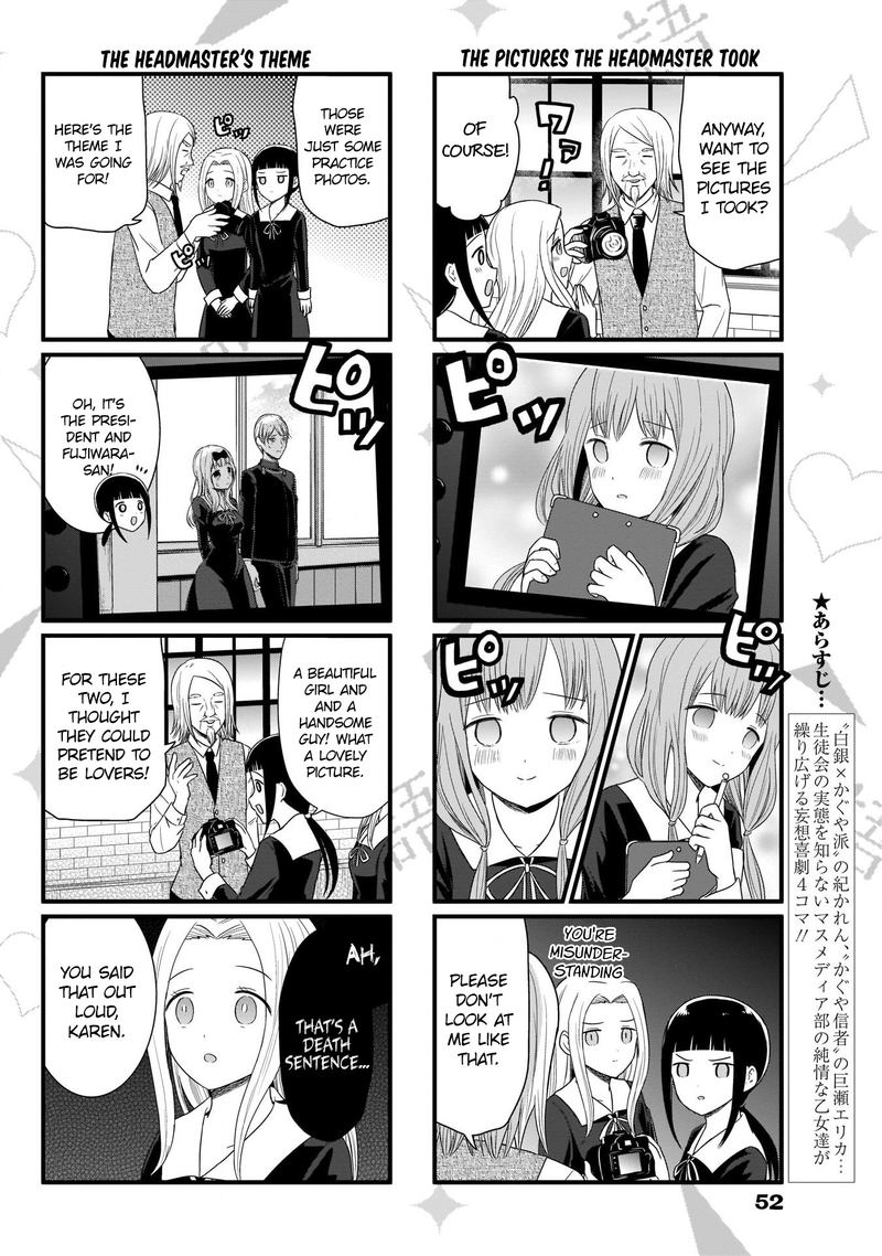 We Want To Talk About Kaguya 88 3