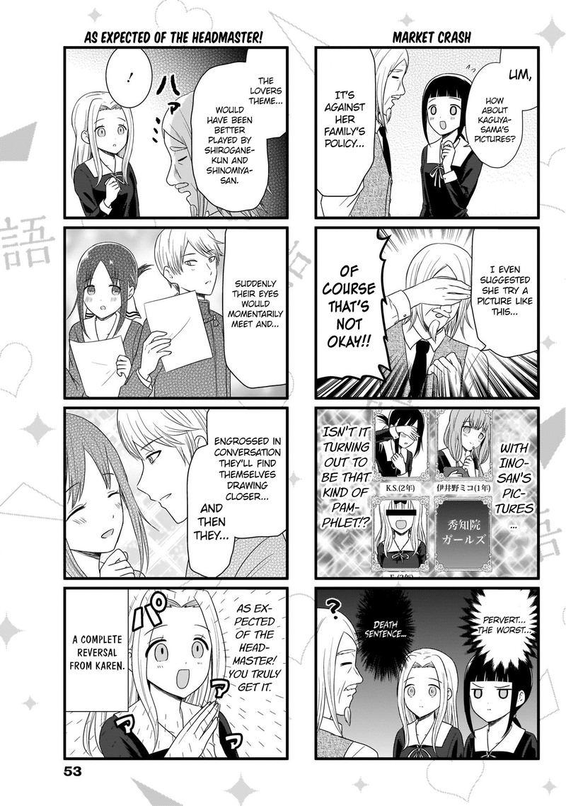 We Want To Talk About Kaguya 88 4