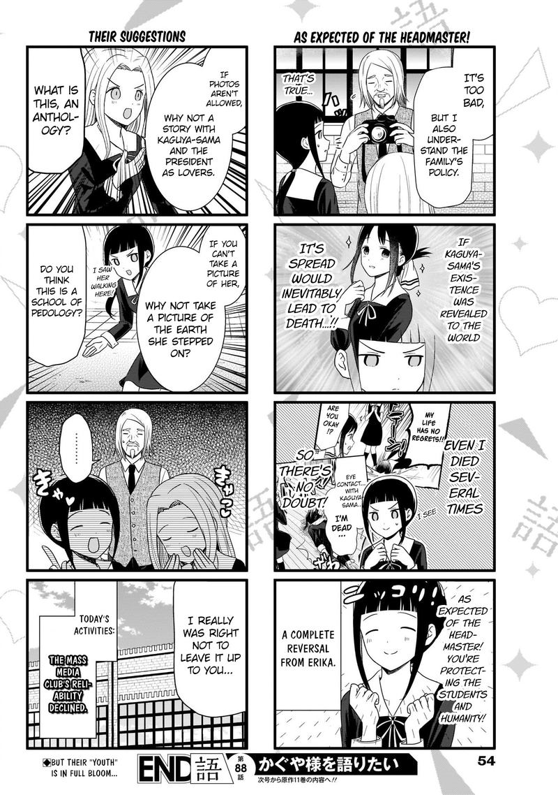 We Want To Talk About Kaguya 88 5