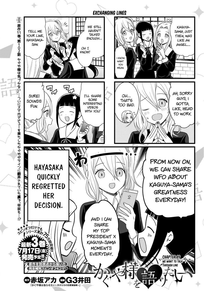 We Want To Talk About Kaguya 89 2