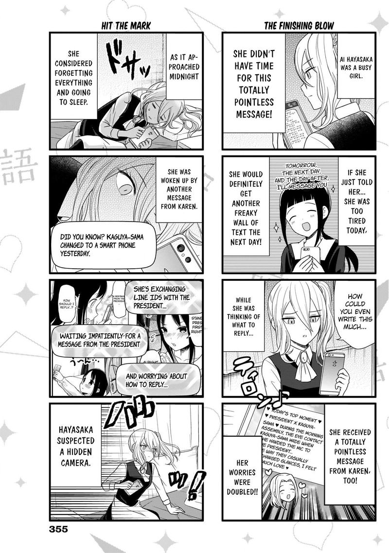 We Want To Talk About Kaguya 89 4