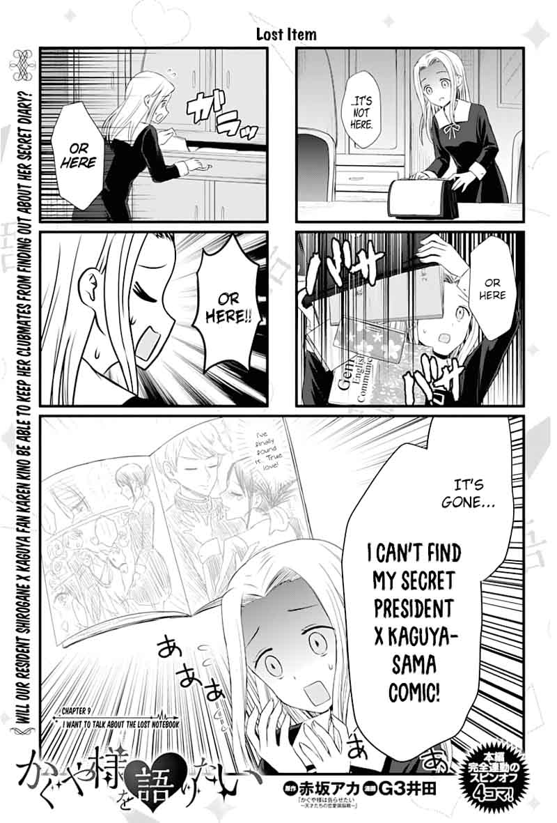 We Want To Talk About Kaguya 9 1