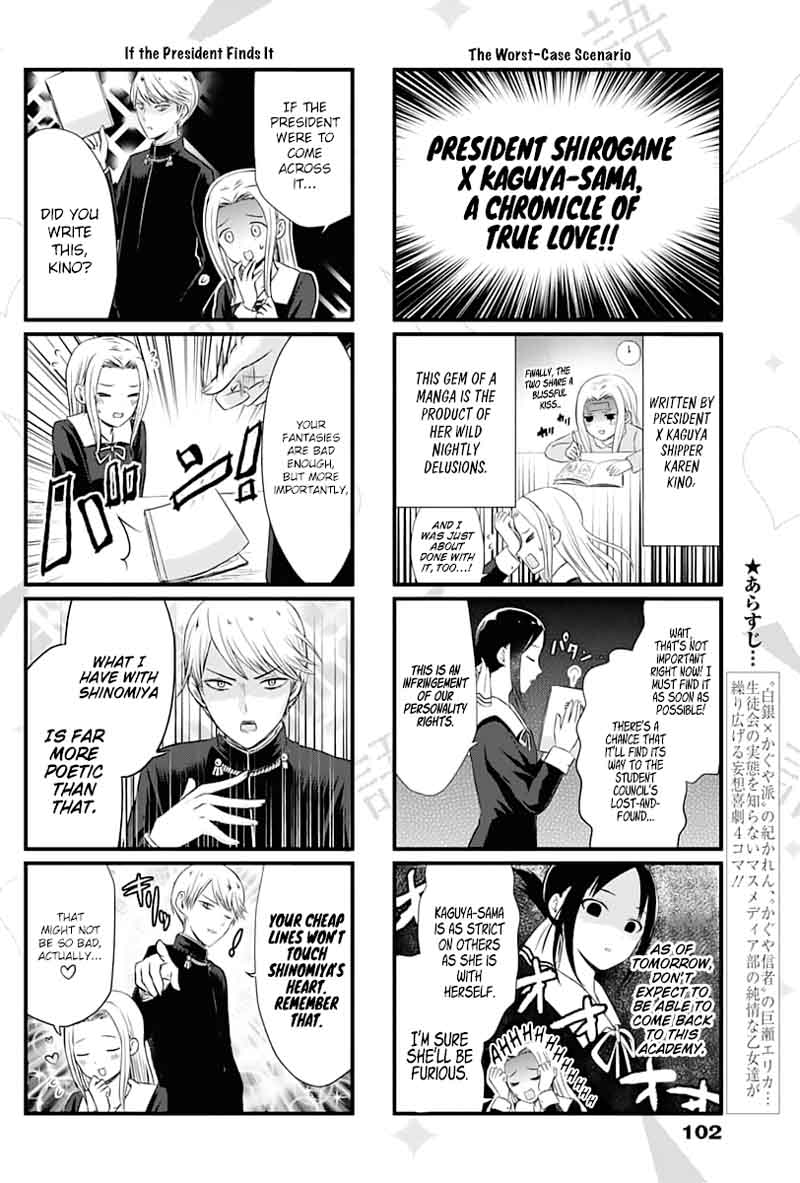 We Want To Talk About Kaguya 9 2