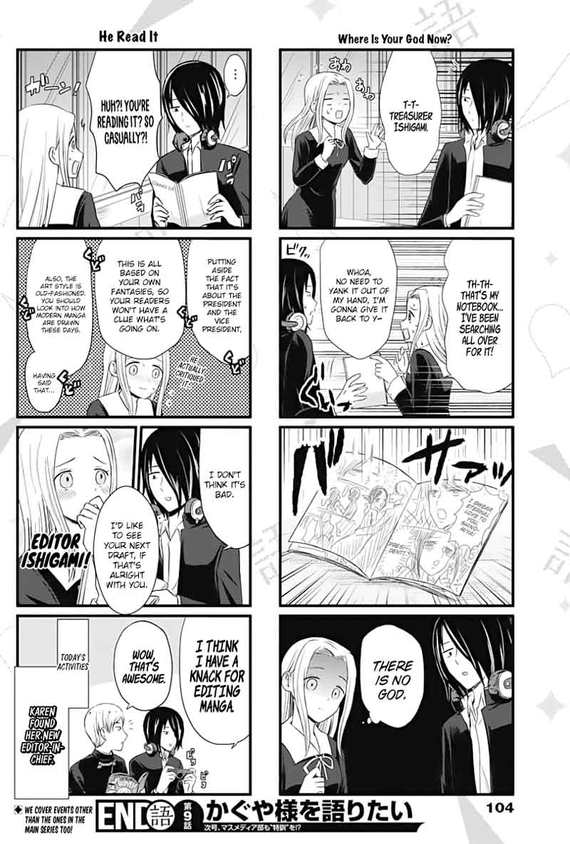 We Want To Talk About Kaguya 9 4