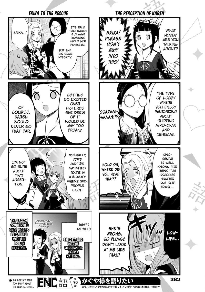 We Want To Talk About Kaguya 90 6