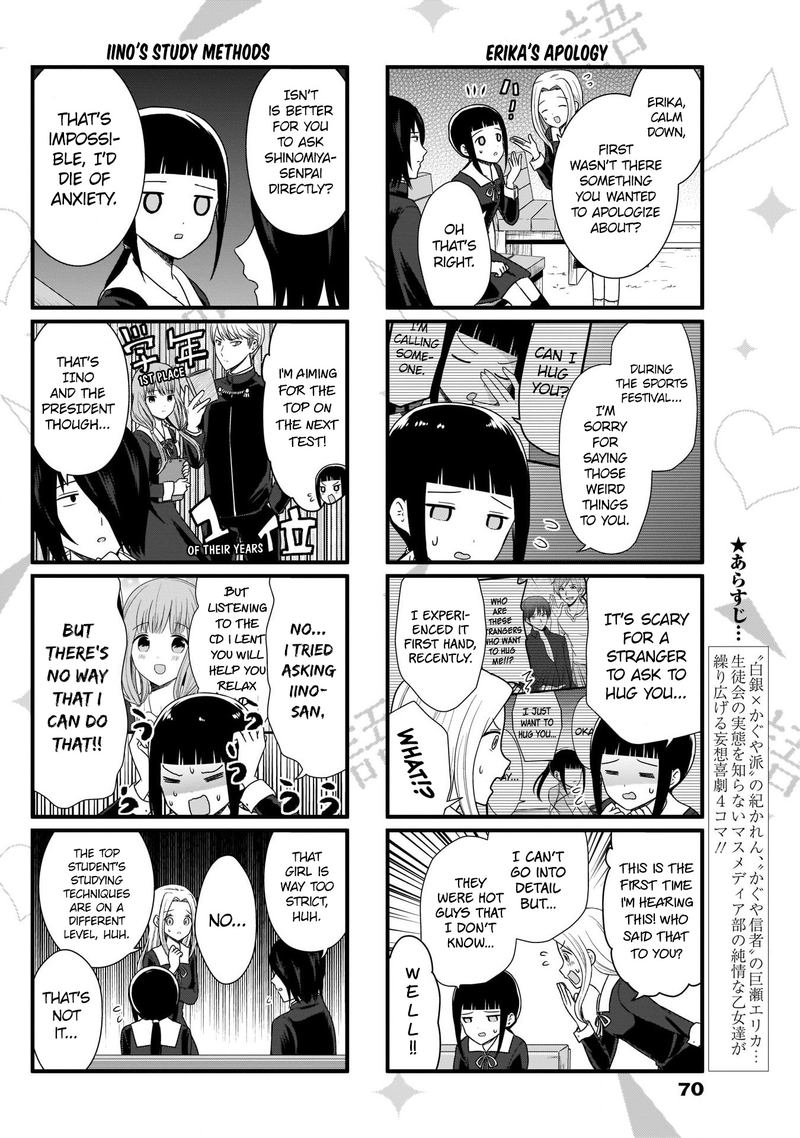 We Want To Talk About Kaguya 91 3