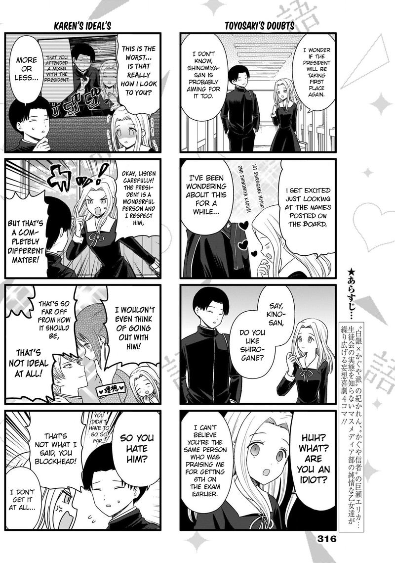 We Want To Talk About Kaguya 92 3