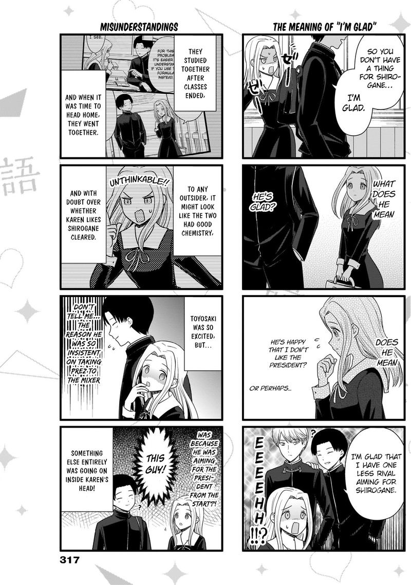 We Want To Talk About Kaguya 92 4