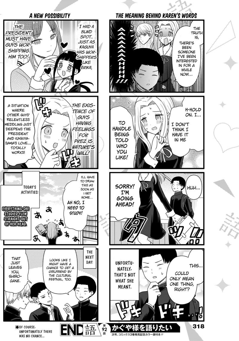 We Want To Talk About Kaguya 92 5