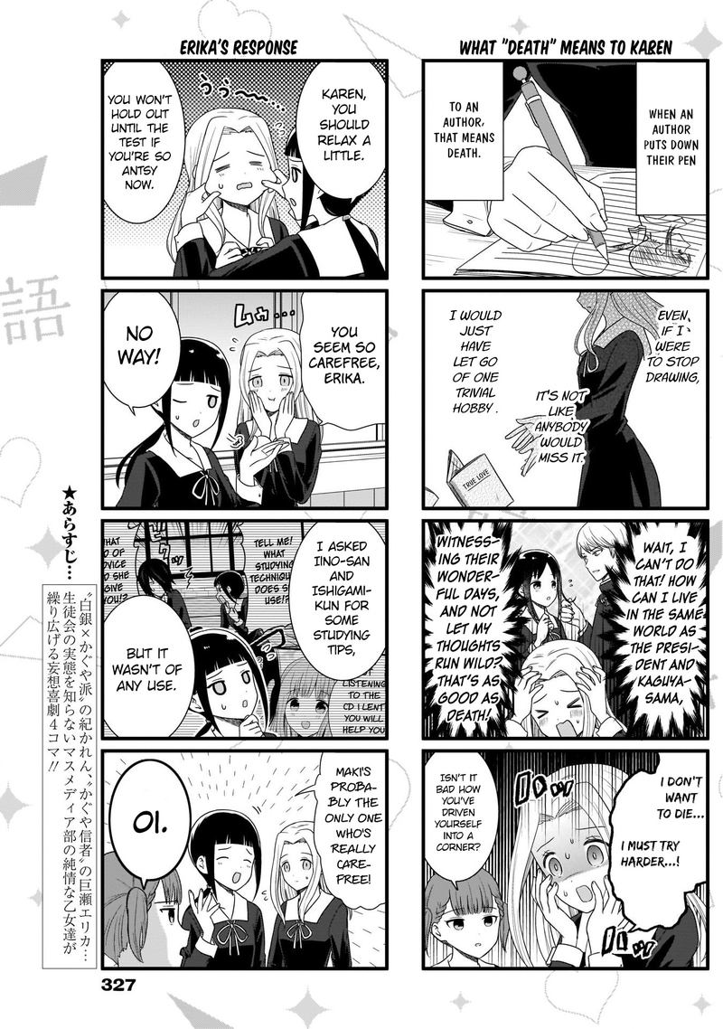 We Want To Talk About Kaguya 93 5