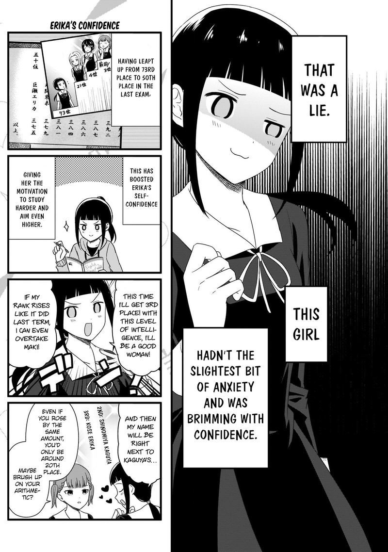 We Want To Talk About Kaguya 93 6