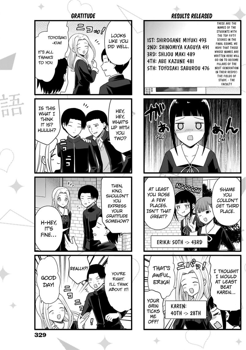 We Want To Talk About Kaguya 93 7