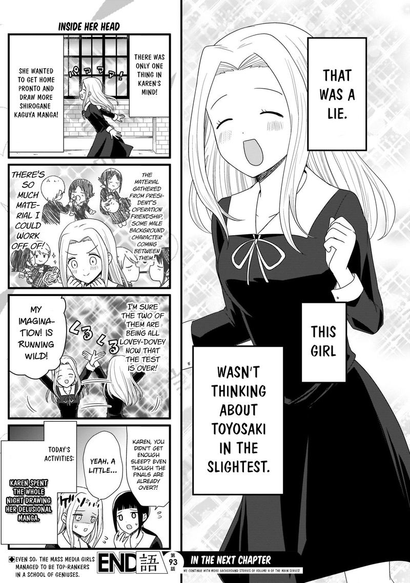 We Want To Talk About Kaguya 93 8