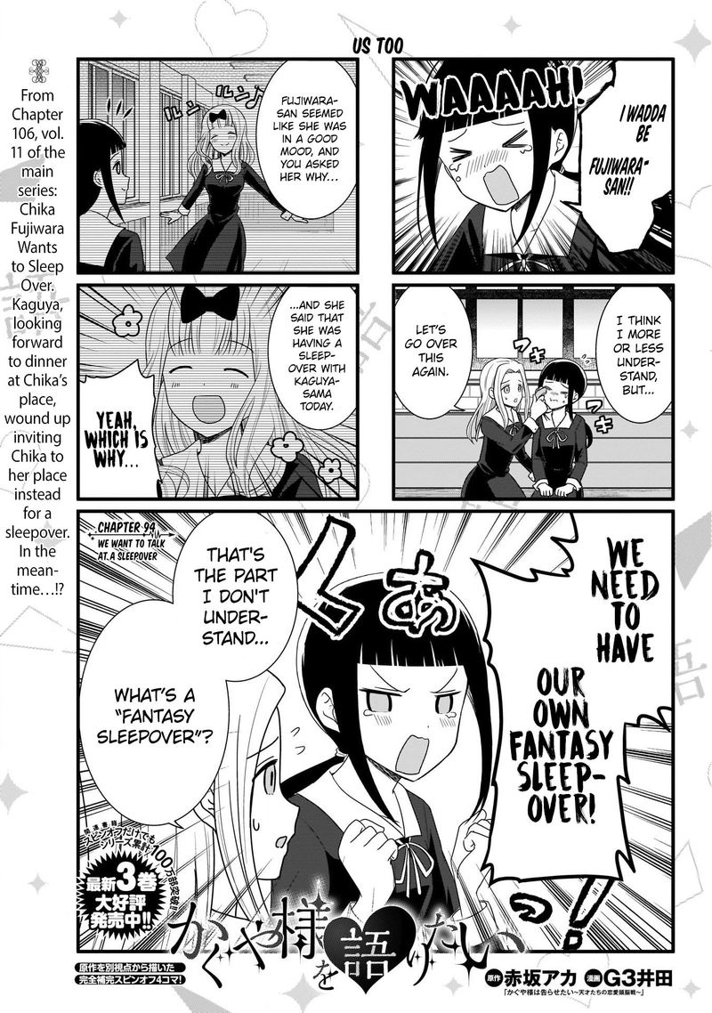 We Want To Talk About Kaguya 94 2