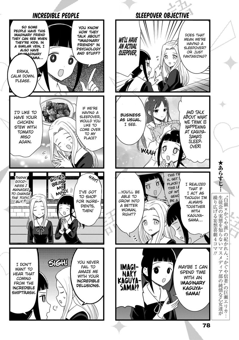 We Want To Talk About Kaguya 94 3