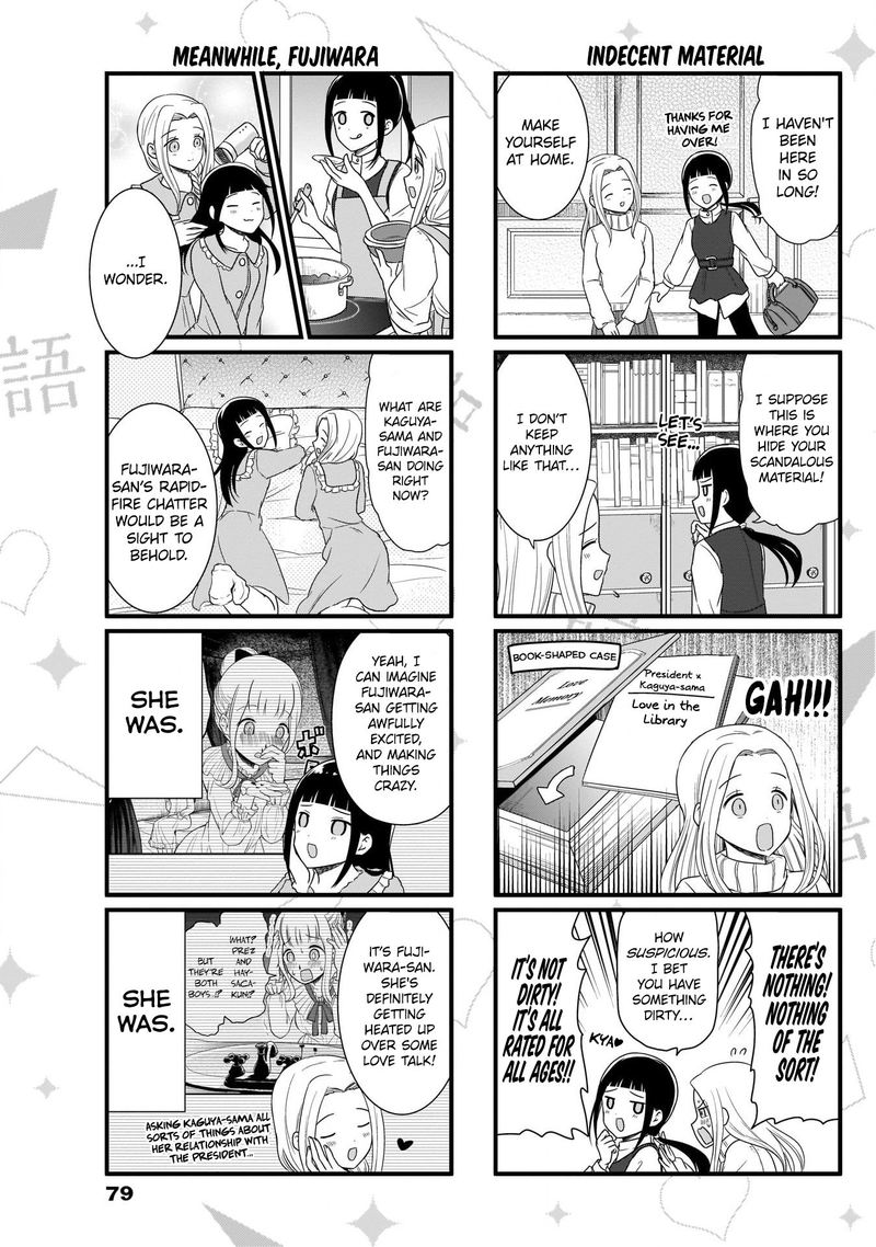 We Want To Talk About Kaguya 94 4
