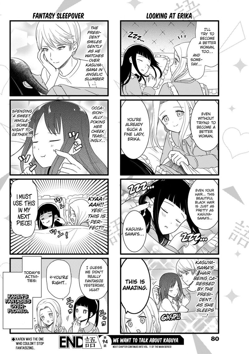 We Want To Talk About Kaguya 94 5