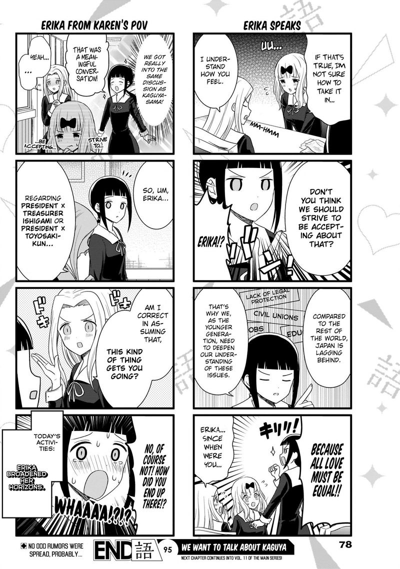 We Want To Talk About Kaguya 95 5