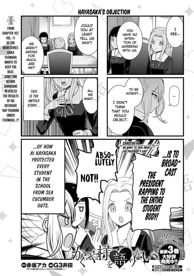 We Want To Talk About Kaguya 96 1