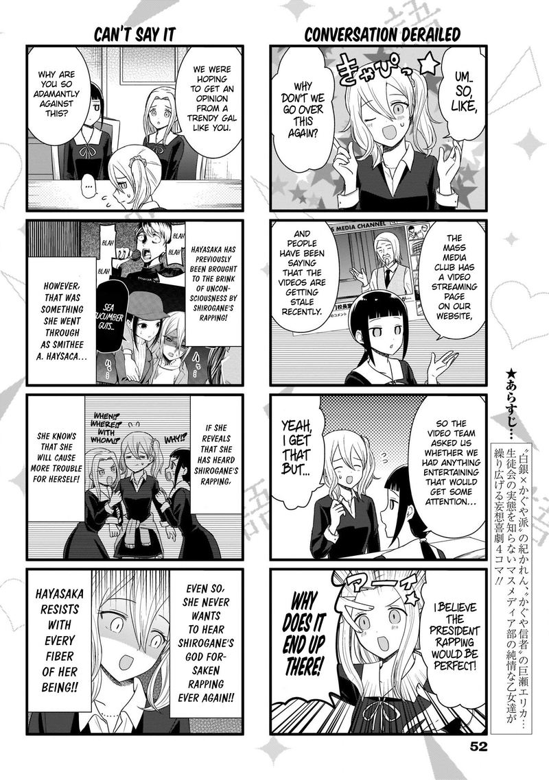 We Want To Talk About Kaguya 96 2