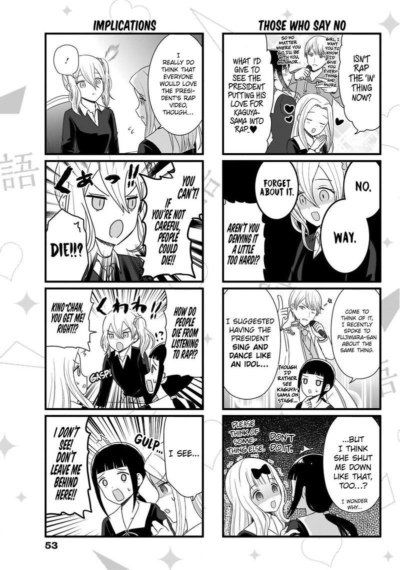 We Want To Talk About Kaguya 96 3