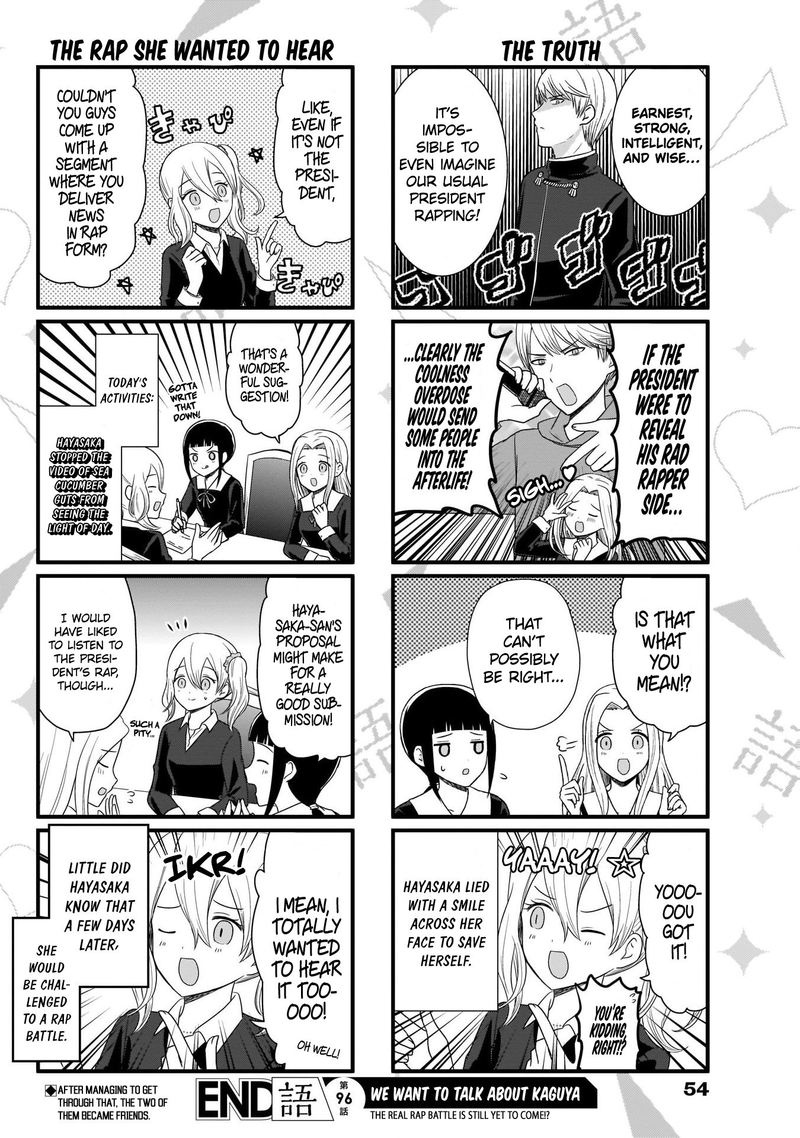 We Want To Talk About Kaguya 96 4