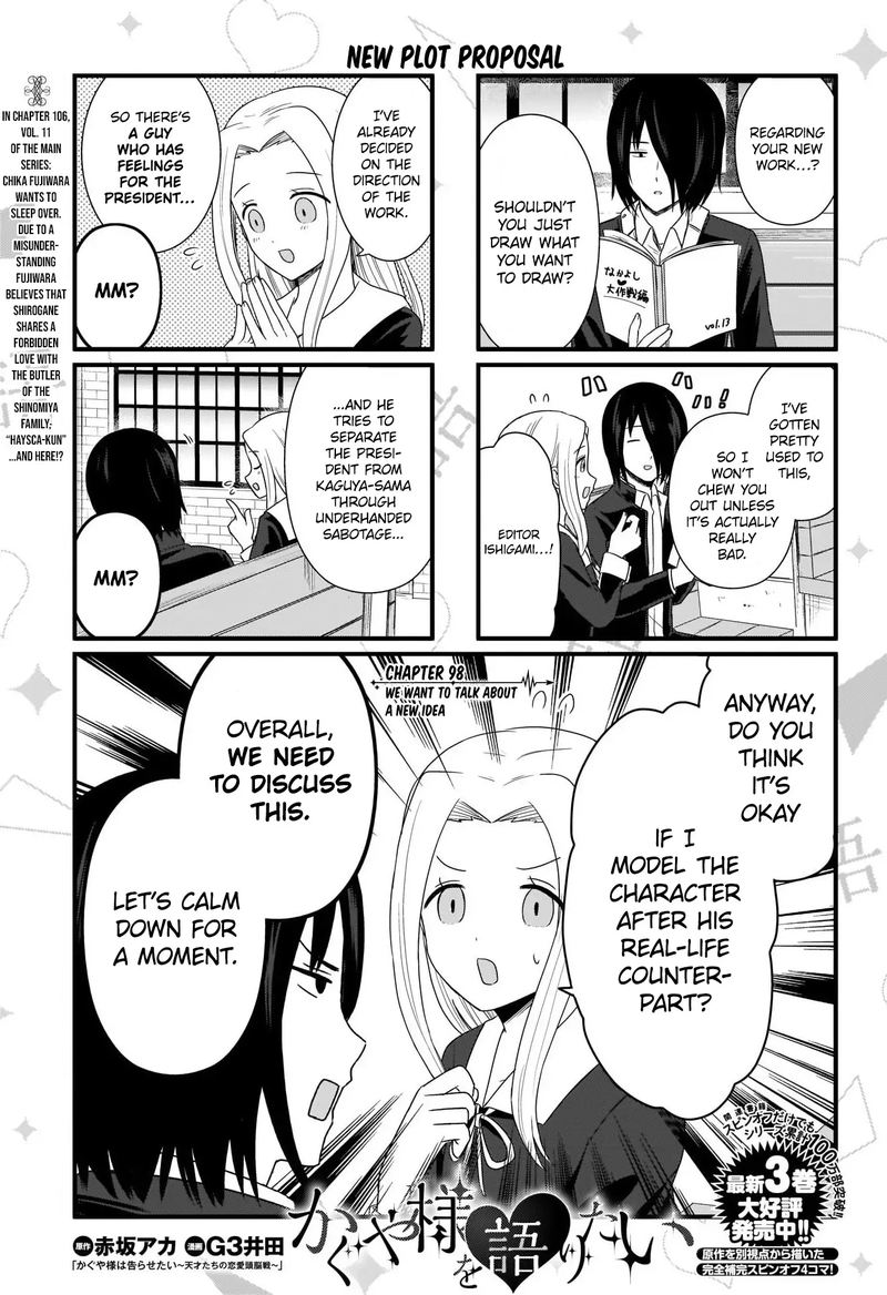 We Want To Talk About Kaguya 98 2