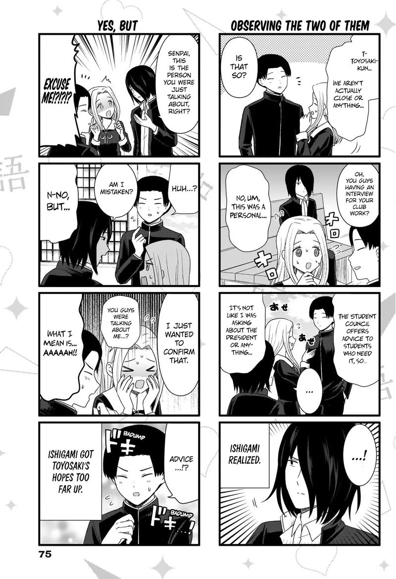 We Want To Talk About Kaguya 98 4
