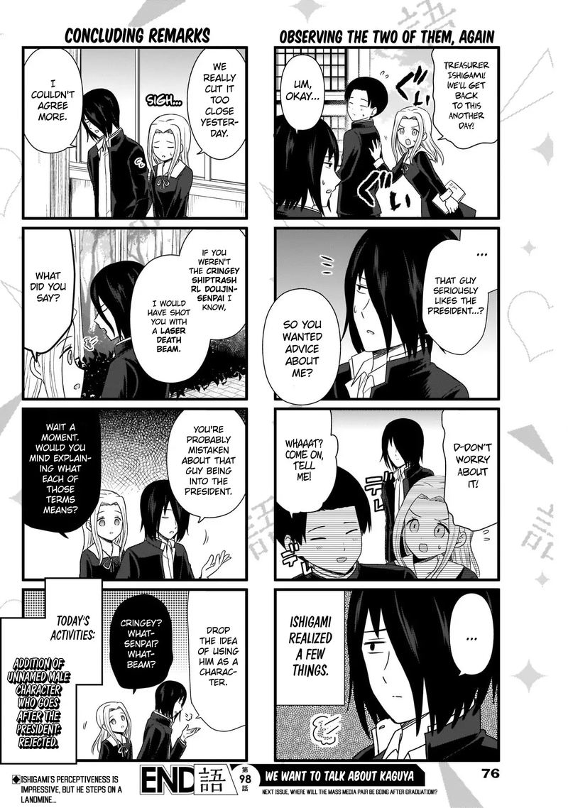 We Want To Talk About Kaguya 98 5