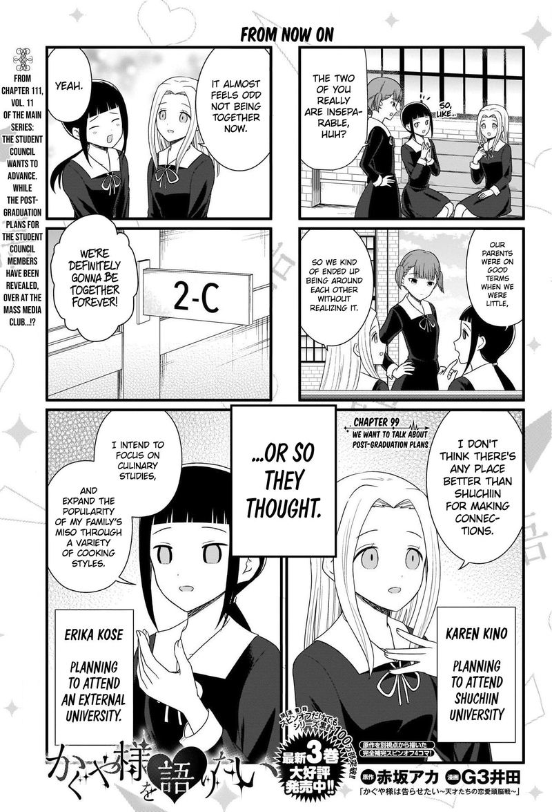 We Want To Talk About Kaguya 99 2