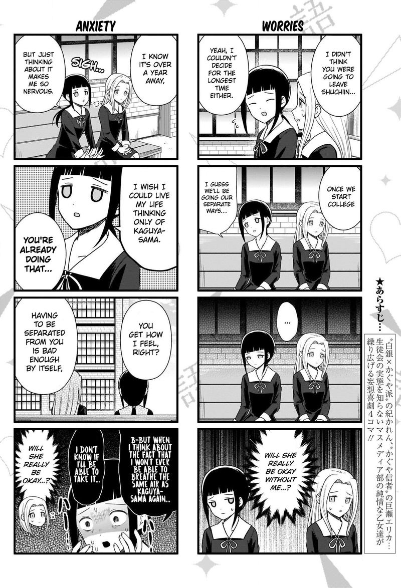 We Want To Talk About Kaguya 99 3