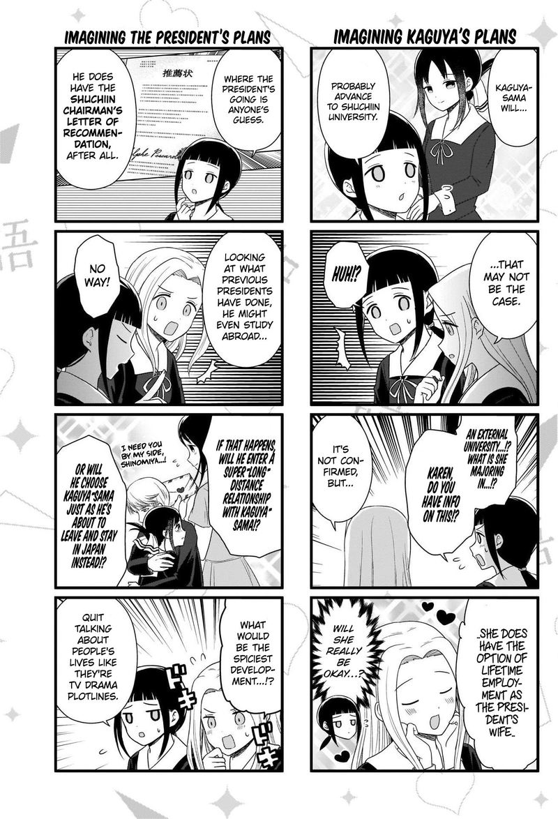 We Want To Talk About Kaguya 99 4