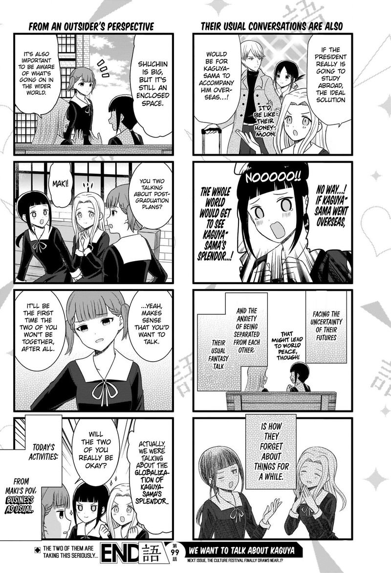 We Want To Talk About Kaguya 99 5