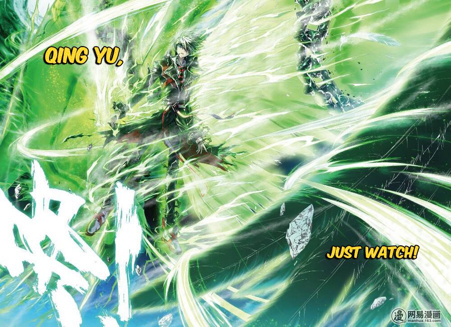 Wei Ming Shen Dou 2 12