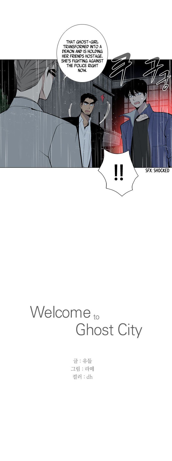 Welcome To Ghost City 33 33