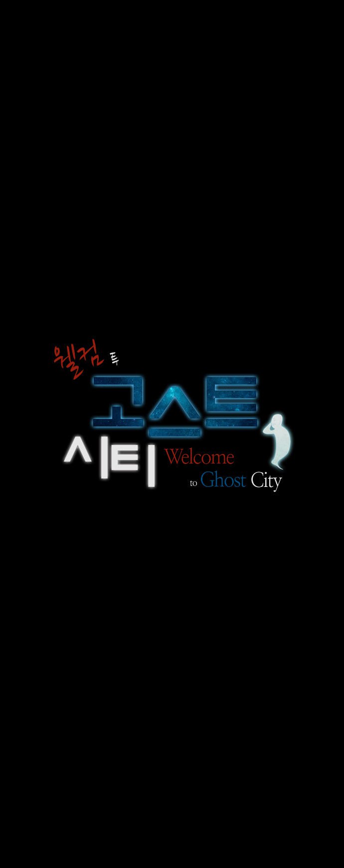 Welcome To Ghost City 33 6