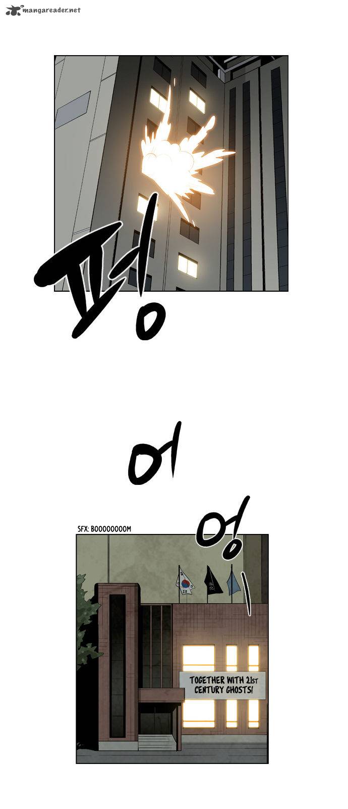 Welcome To Ghost City 4 21