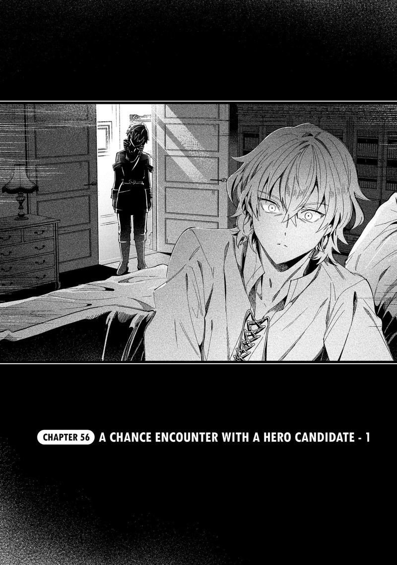 Welcome To Japan Elf San 56 1