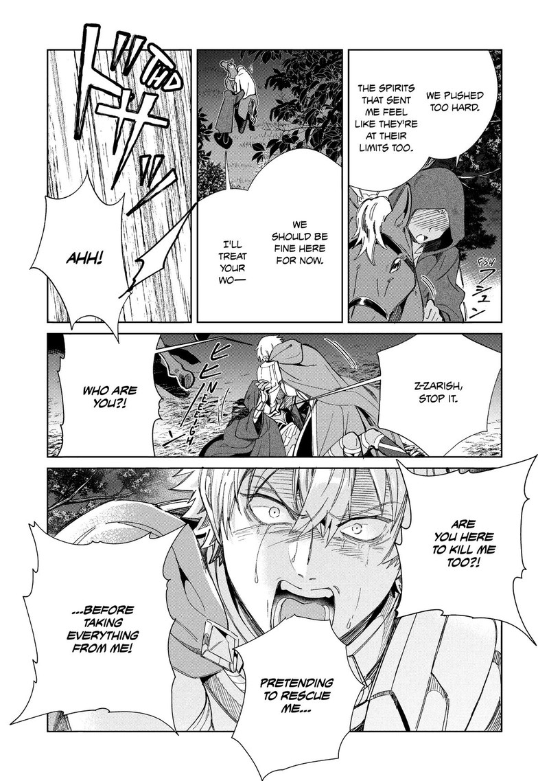 Welcome To Japan Elf San 56 10