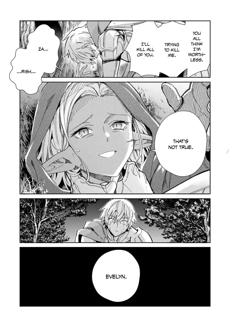 Welcome To Japan Elf San 56 11