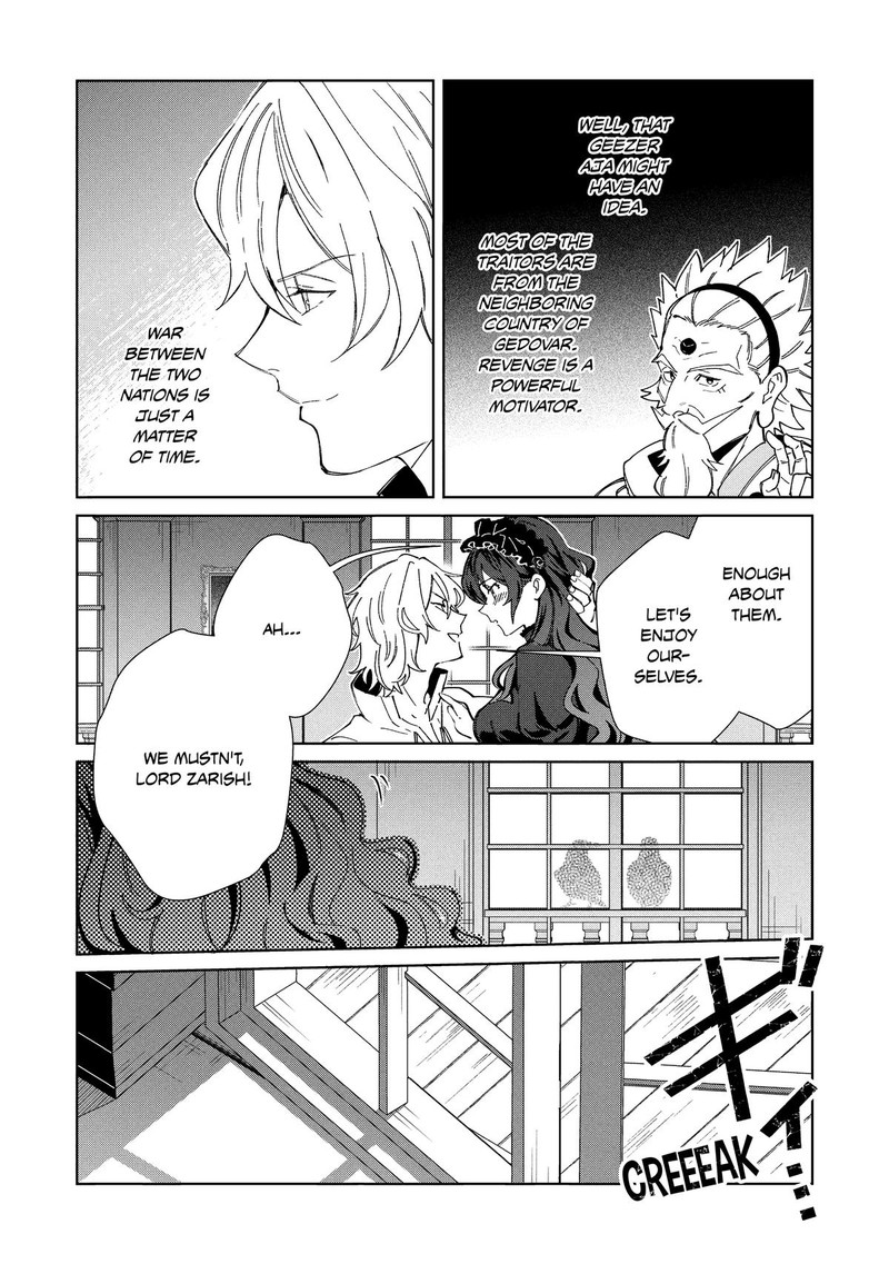 Welcome To Japan Elf San 56 15