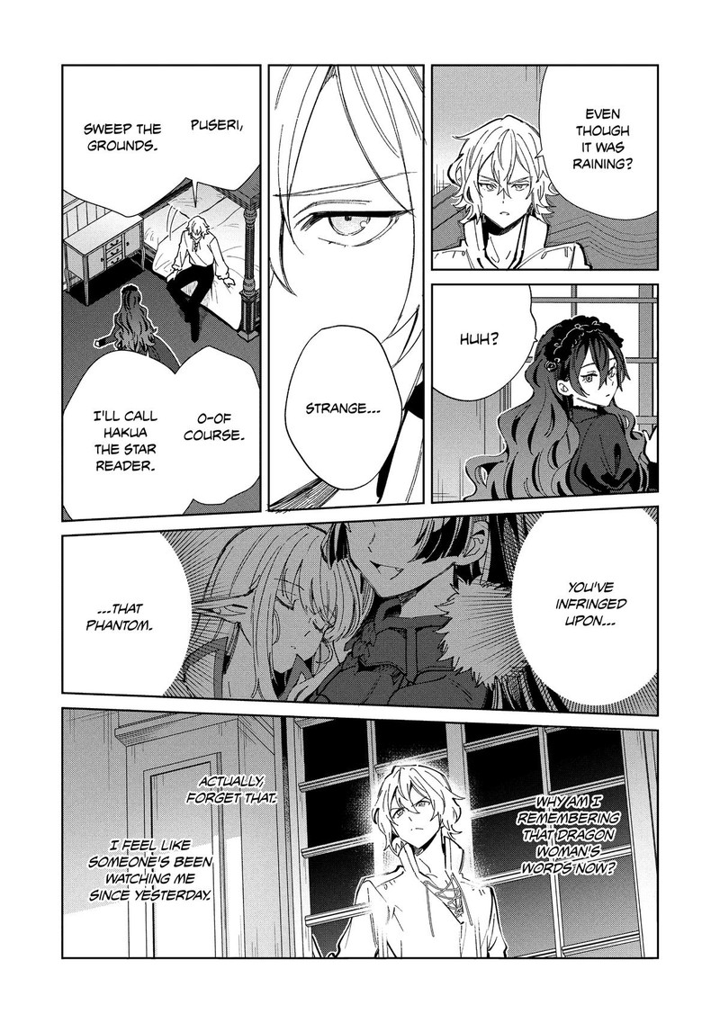 Welcome To Japan Elf San 56 17