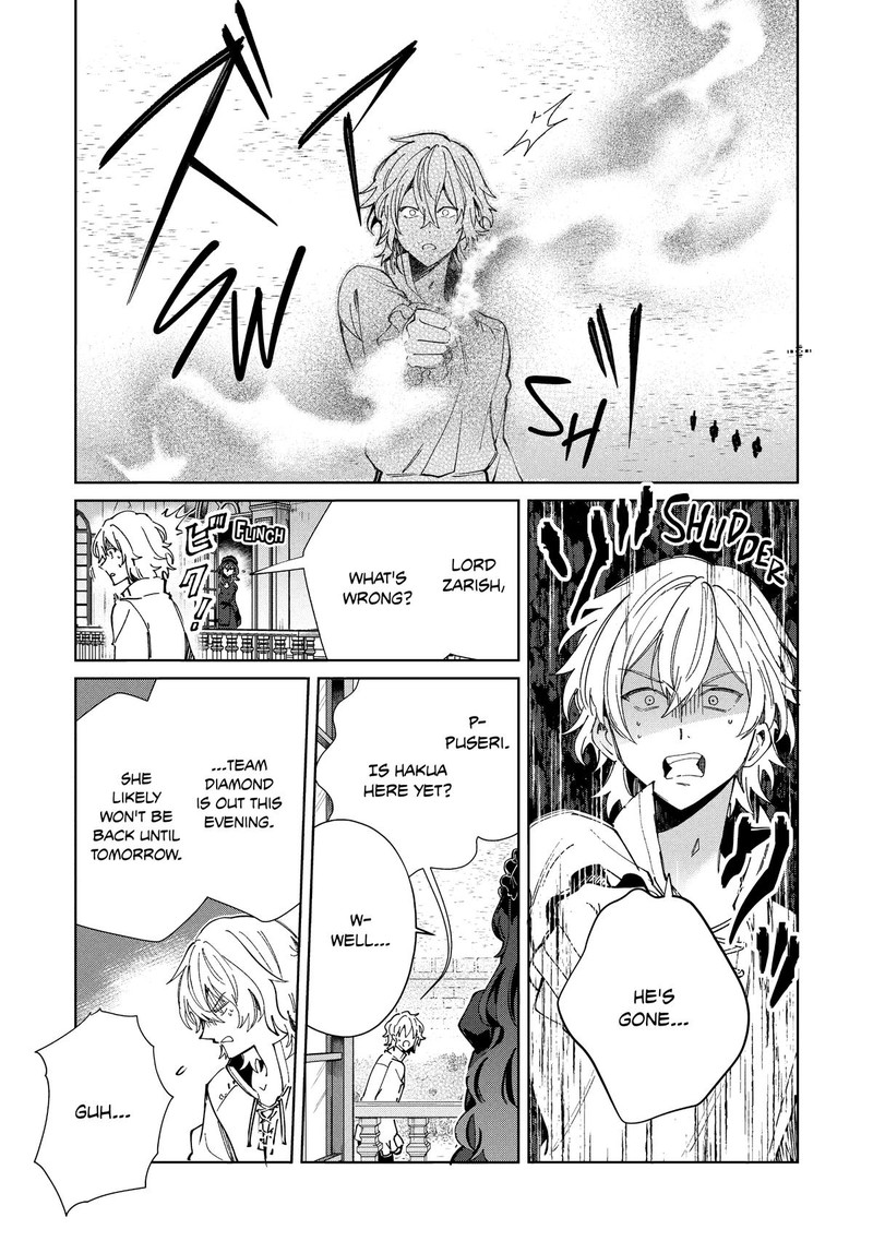 Welcome To Japan Elf San 56 21