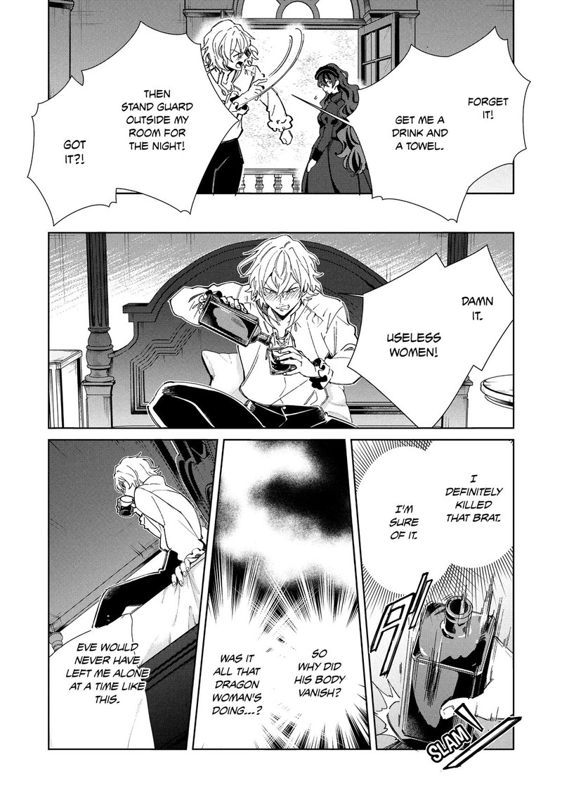 Welcome To Japan Elf San 56 22